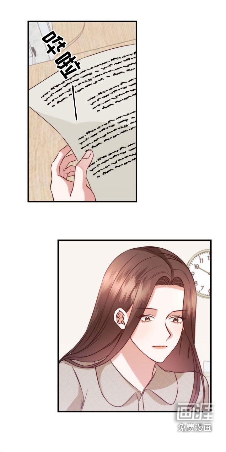 幸运星漫画中文漫画,第28章：就是他自己1图