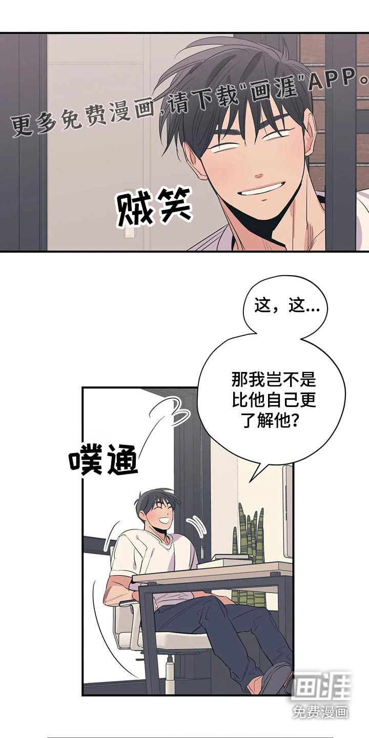 一家四口漫画图片一儿一女微信头像漫画,第143章：（第2季）回答1图