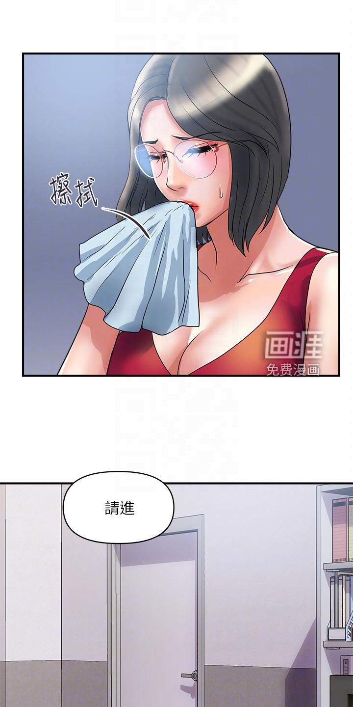 特殊法案漫画漫画,第35章：对她没用3图