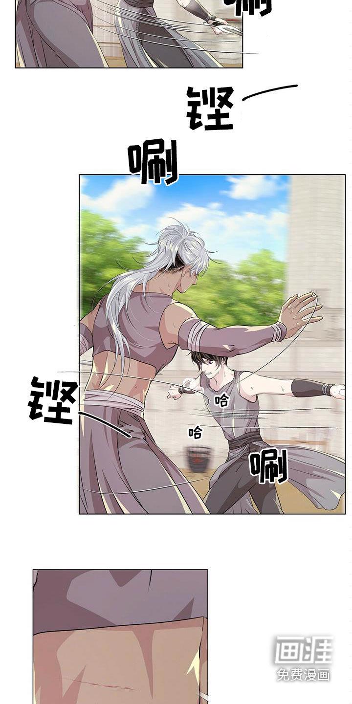青春初遇漫画漫画,第136章：【第二季】胆小鬼2图