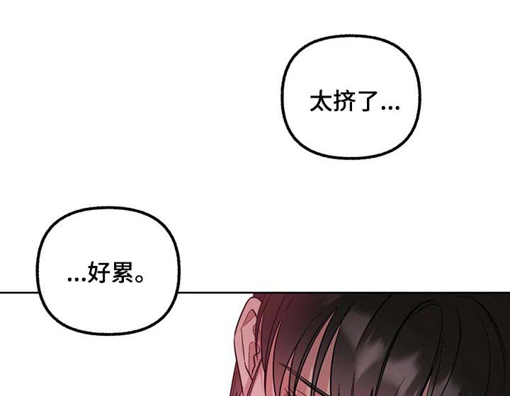灵魂联动漫画漫画,第72章：【第二季】不可思议的温度1图