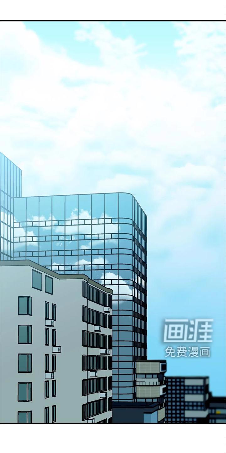 灵魂力量漫画漫画,第90章：【第二季】各自的未来3图
