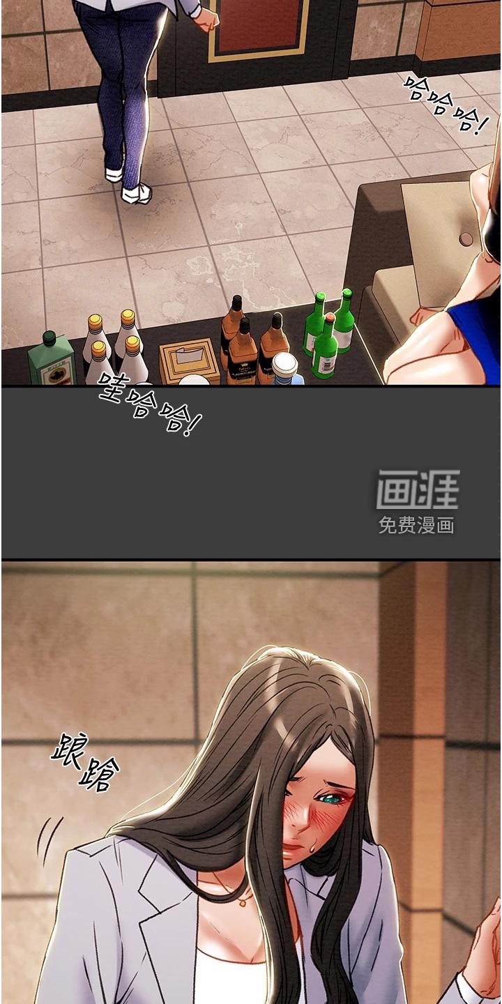 谎言的孩子漫画漫画,第27章：交代4图