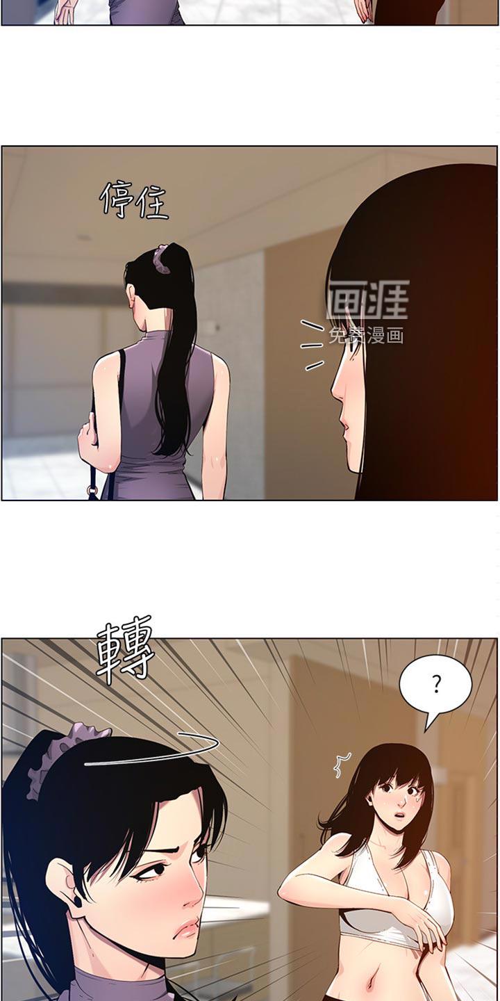 绝望列车漫画第二季有多少话漫画,第4章：抖脚1图