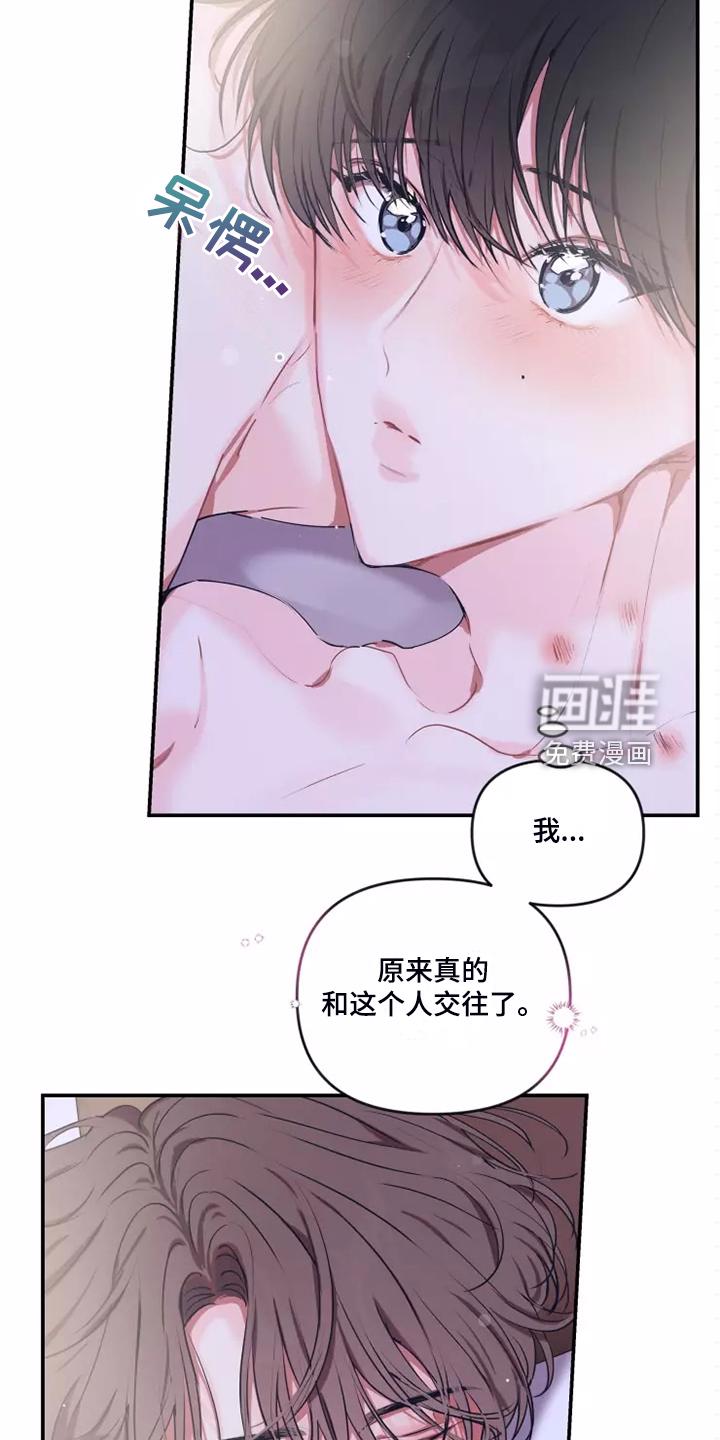 绝望列车漫画第一季免费看漫画,第170章：速战速决2图