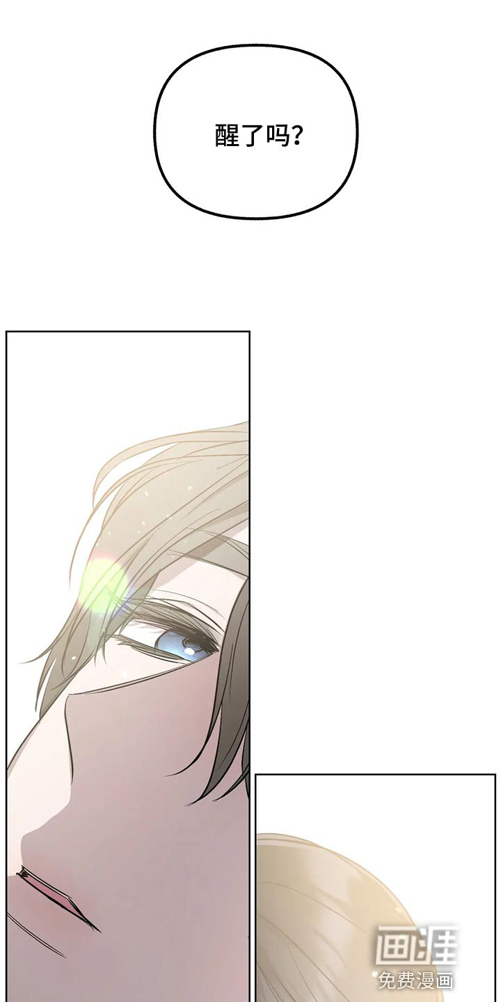 灵魂联动漫画漫画,第76章：【第二季】前所未有的满足1图