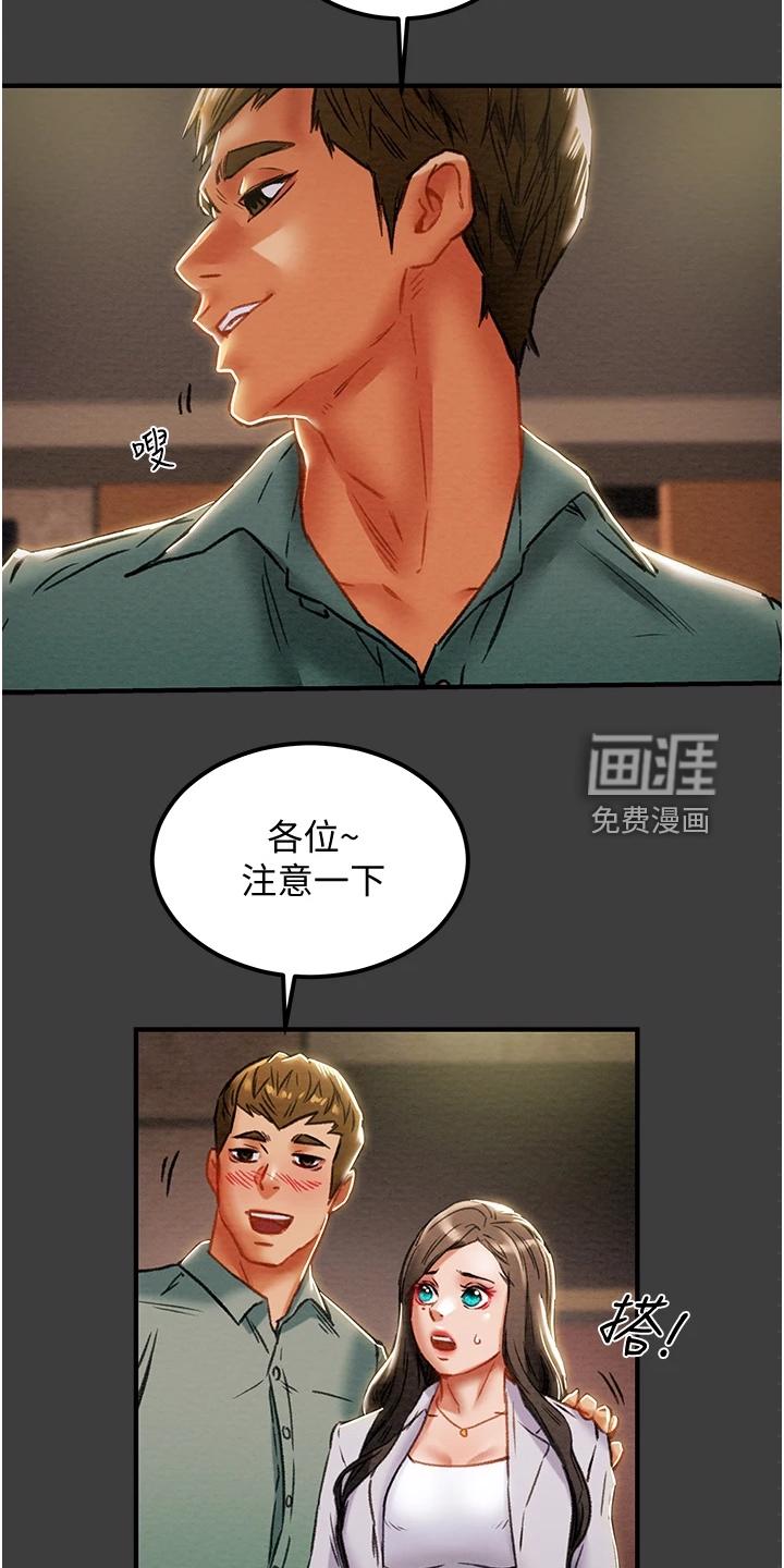无奈的谎言漫画漫画,第27章：交代4图