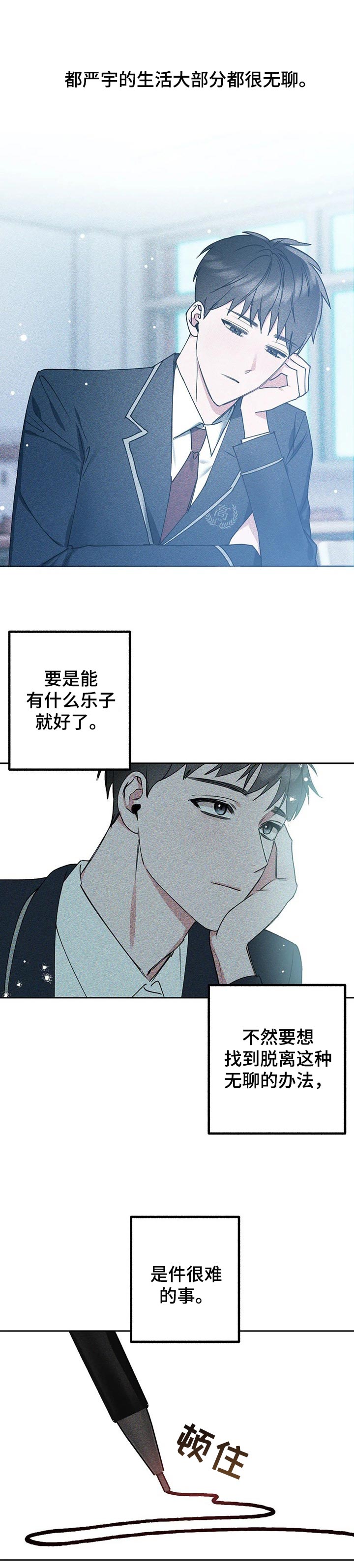灵魂力量漫画漫画,第32章：满意1图