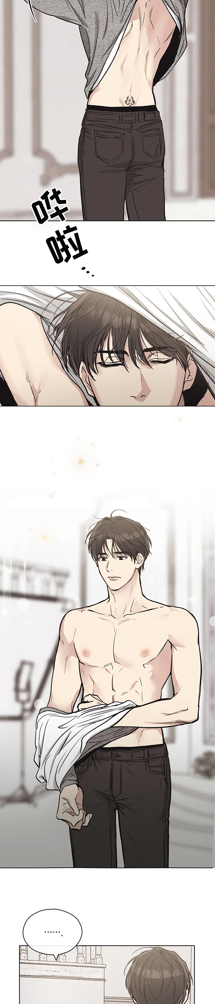 飞升计划漫画漫画,第31章：巧了2图