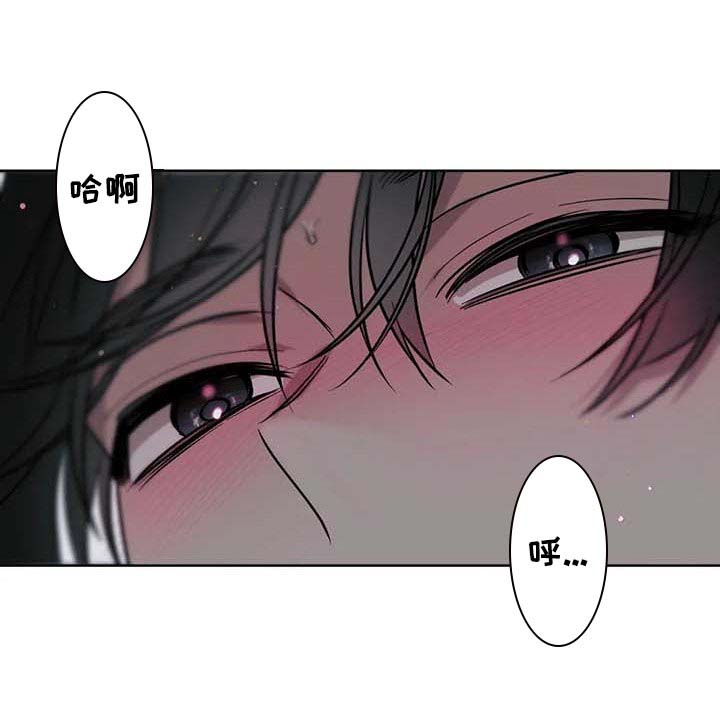 灵魂联动漫画漫画,第56章：【第二季】我的心情1图