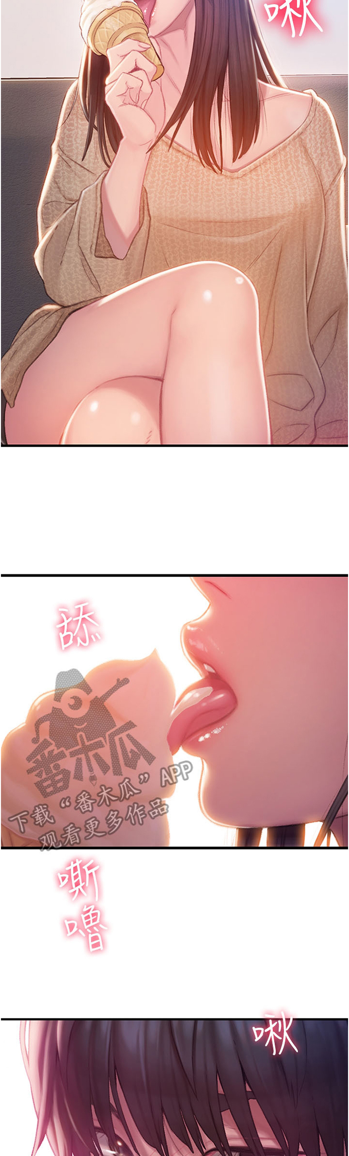 难隐之事漫画漫画,第1章：继承遗产4图