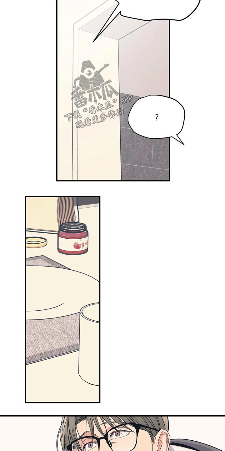 一家四口漫画番外漫画,第139章：（第2季）不是故意的2图