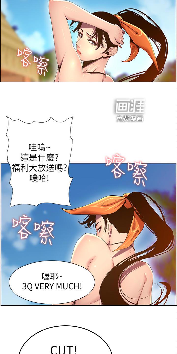 绝望列车漫画第二季有多少话漫画,第11章：再来一杯1图