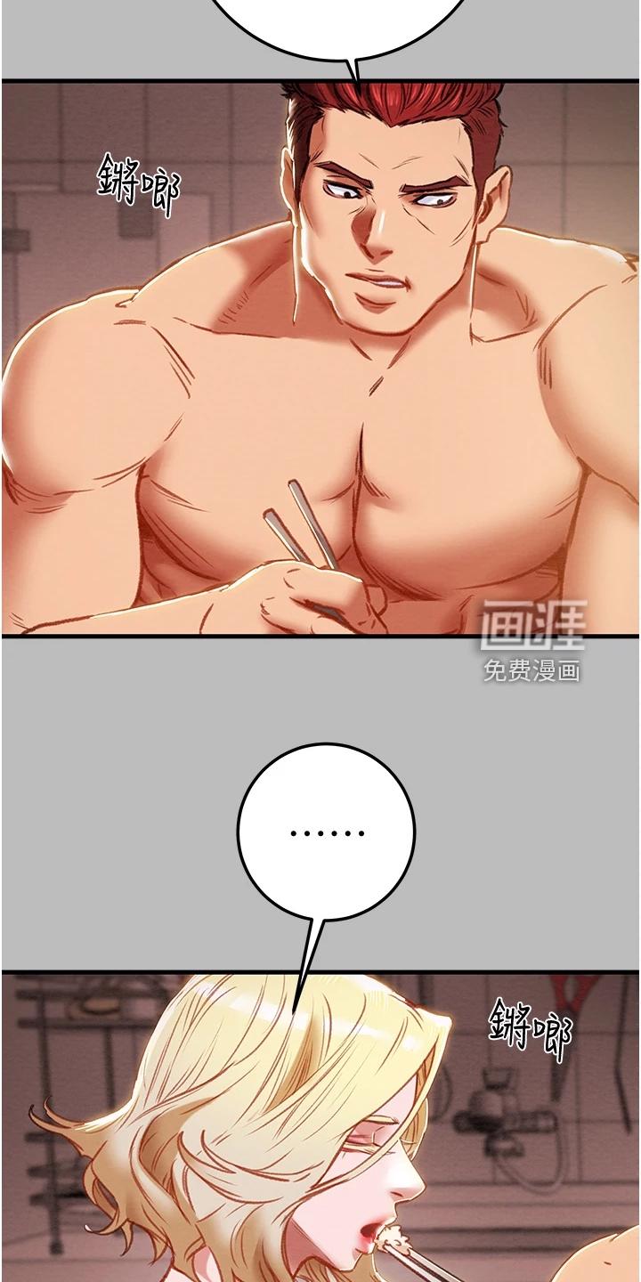 无奈的谎言漫画漫画,第39章：突然回来5图