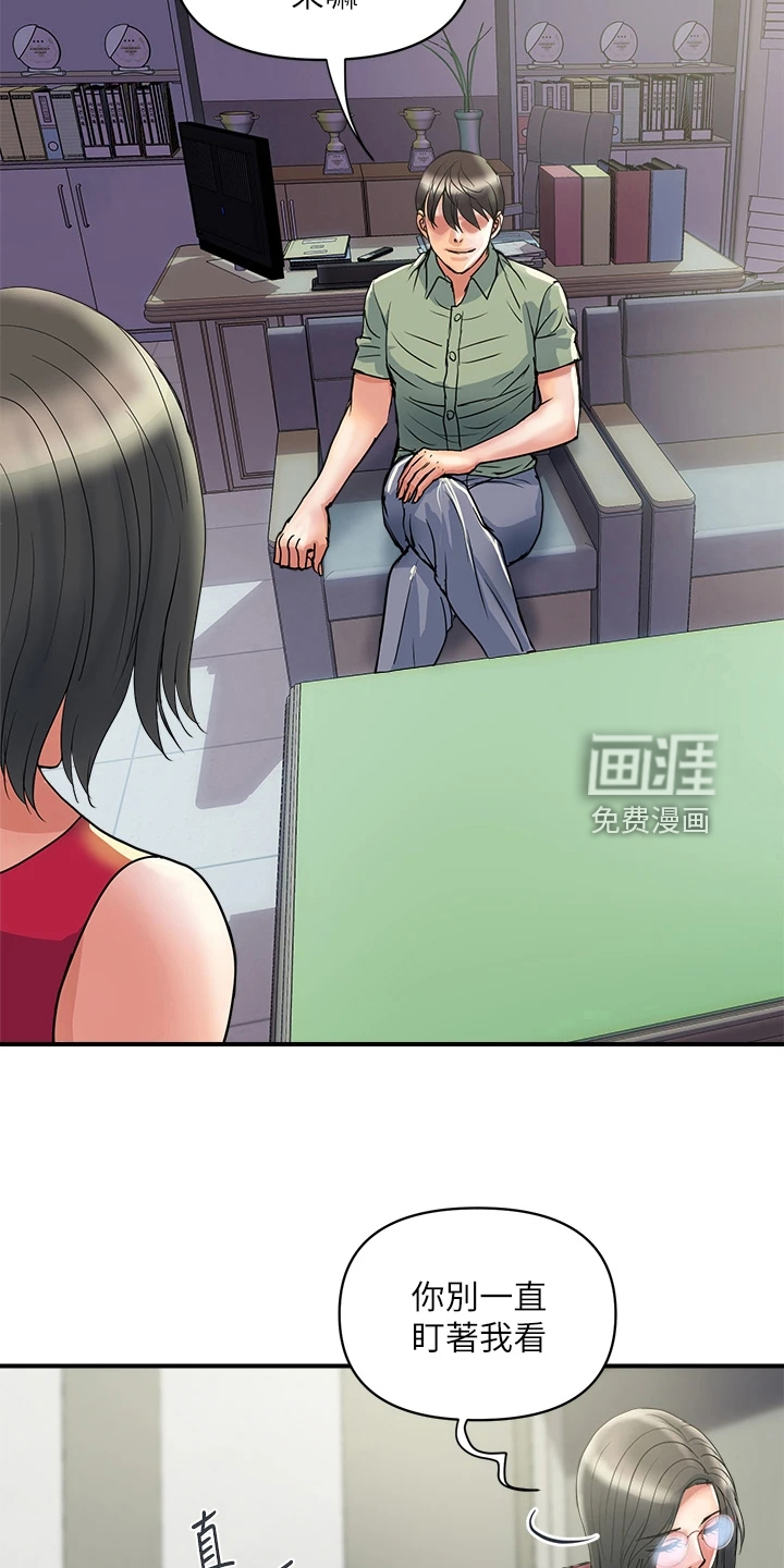 特殊法案漫画漫画,第34章：明天继续2图