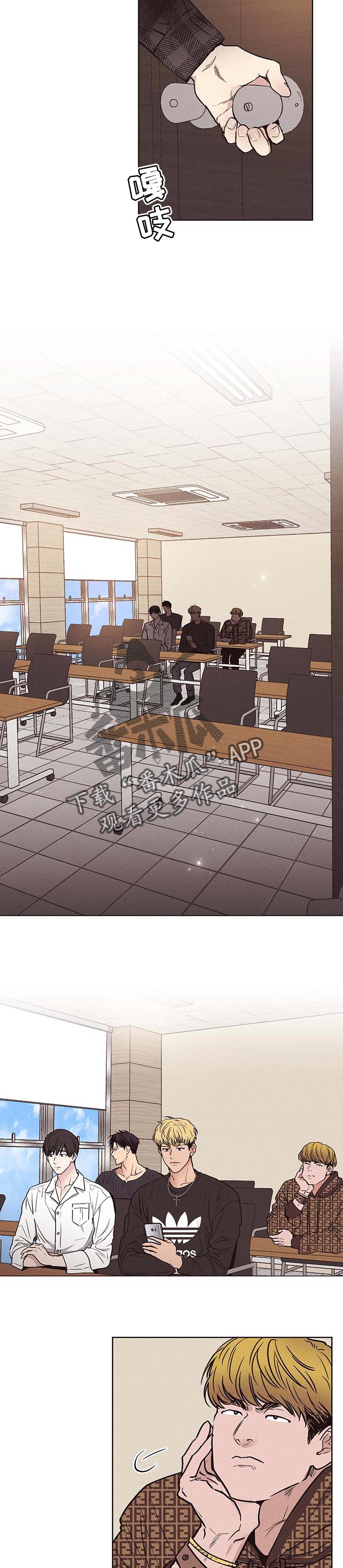 打造女团漫画漫画,第36章：心事2图