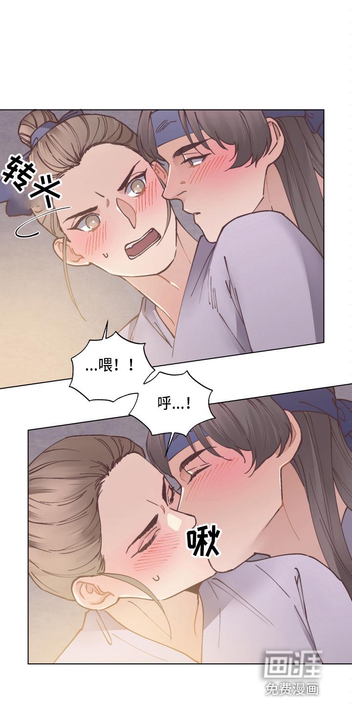 幸福花园漫画无删减版在线播放漫画,第85章：求证3图