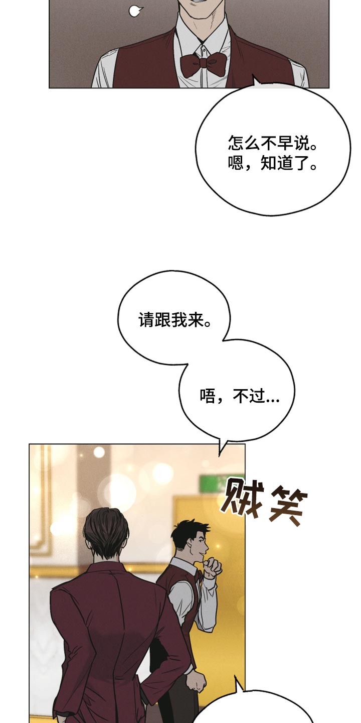 女团漫画人物教程漫画,第1章：问题学生1图