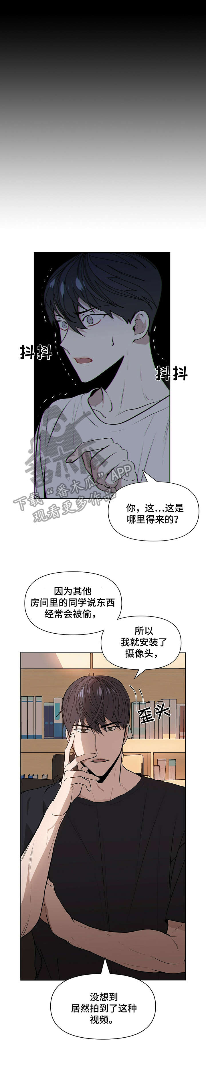 钢琴协奏曲漫画漫画,第36章：自信3图