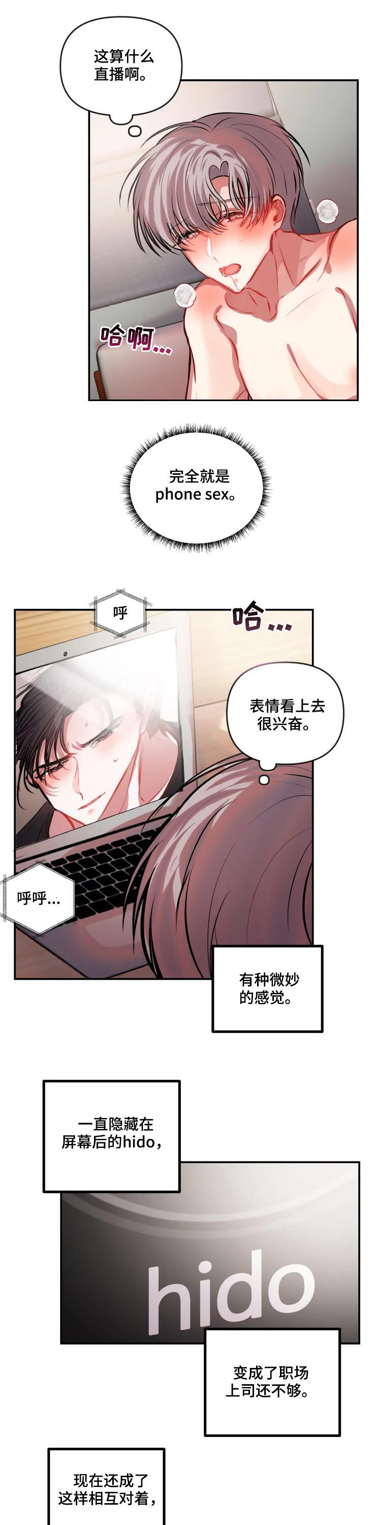 梦幻咖啡店漫画漫画,第36章：不如死了算了4图