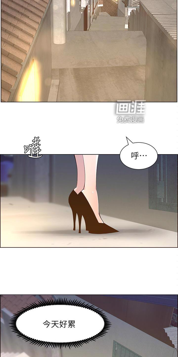 绝望列车漫画第一季免费看漫画,第20章：躲避2图