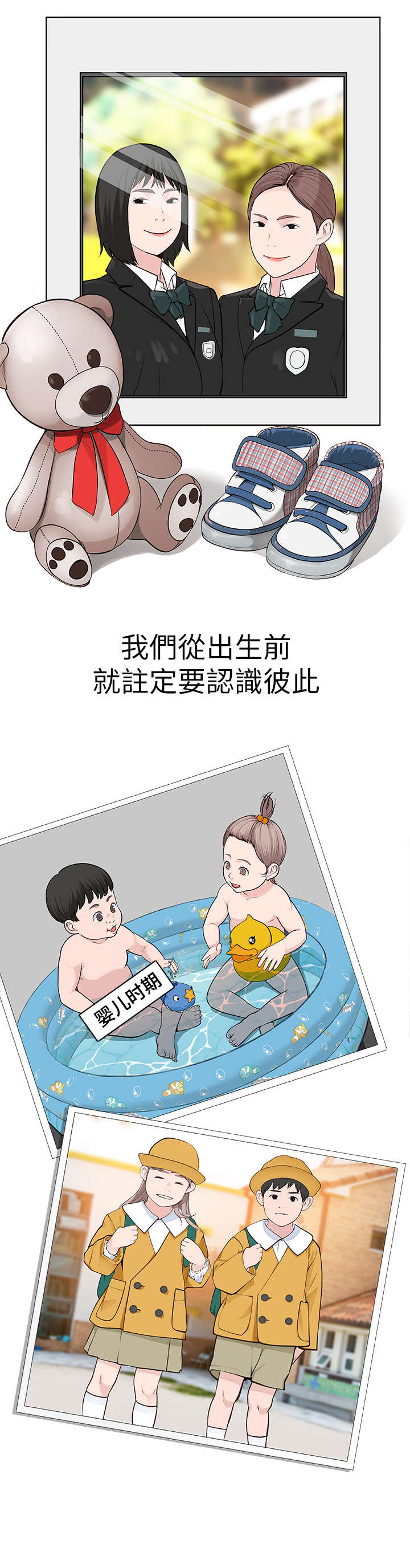 特殊法案漫画漫画,第34章：检查5图