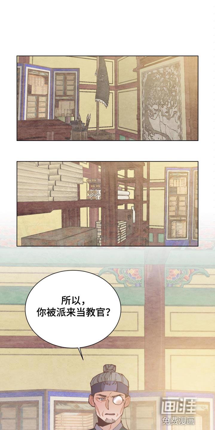 幸福花园漫画漫画,第93章：幸福【完结】1图