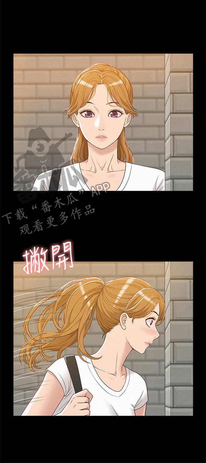 绝望列车漫画漫画,第156章：帮忙2图