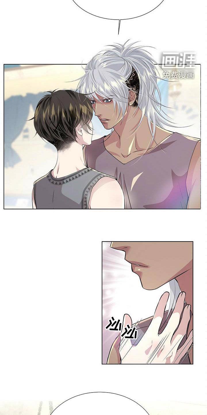 青春初遇漫画漫画,第137章：【第二季】流放3图
