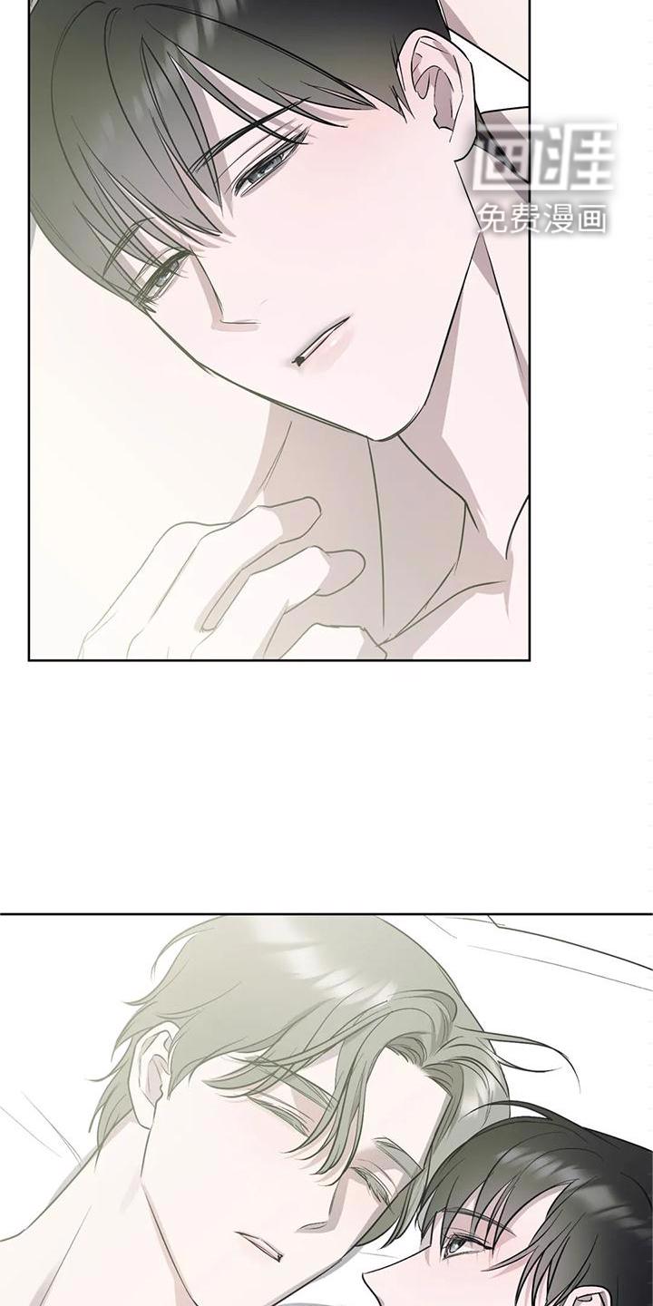 灵魂力量漫画漫画,第90章：【第二季】各自的未来2图