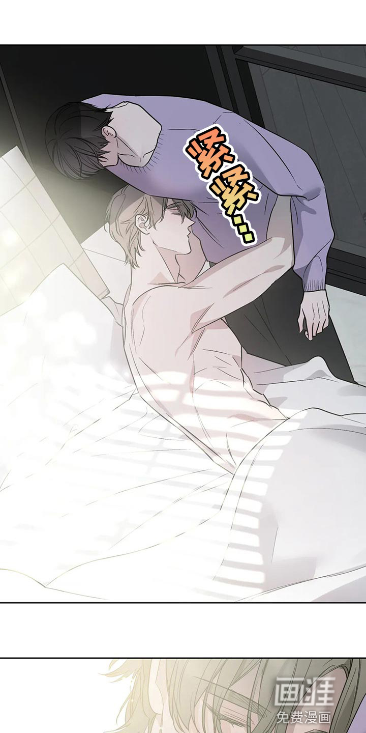 灵魂联动漫画漫画,第76章：【第二季】前所未有的满足3图