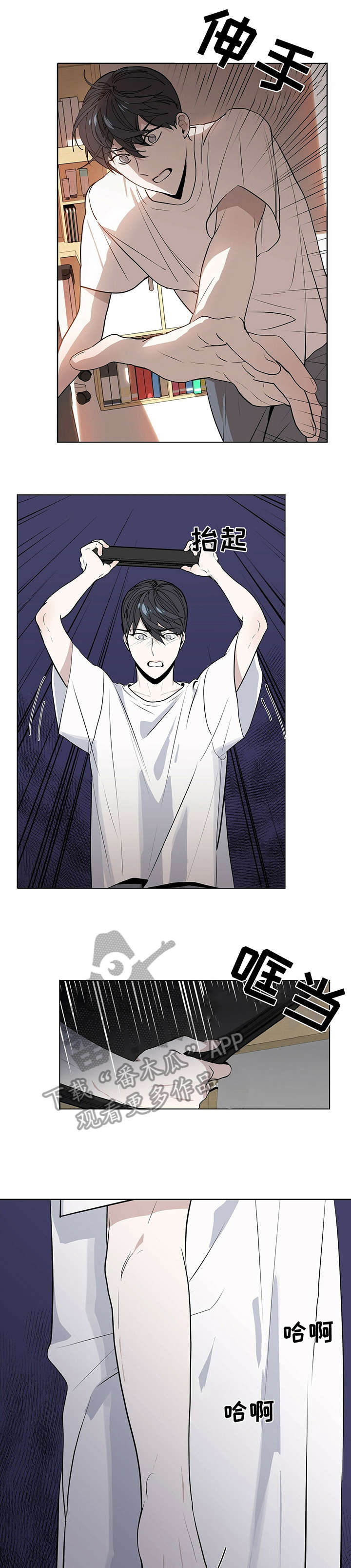 钢琴协奏曲漫画漫画,第43章：母亲3图