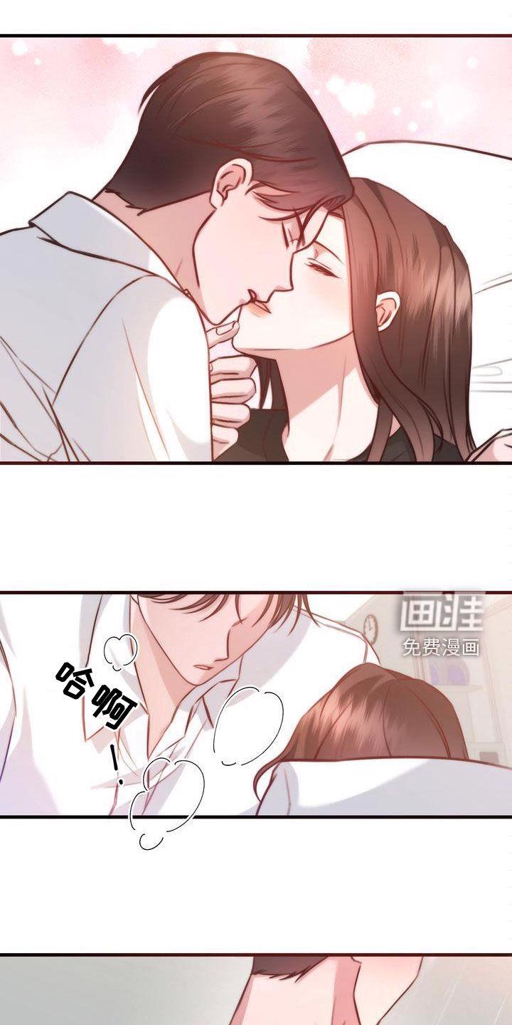 幸运信用漫画漫画,第31章：退烧3图