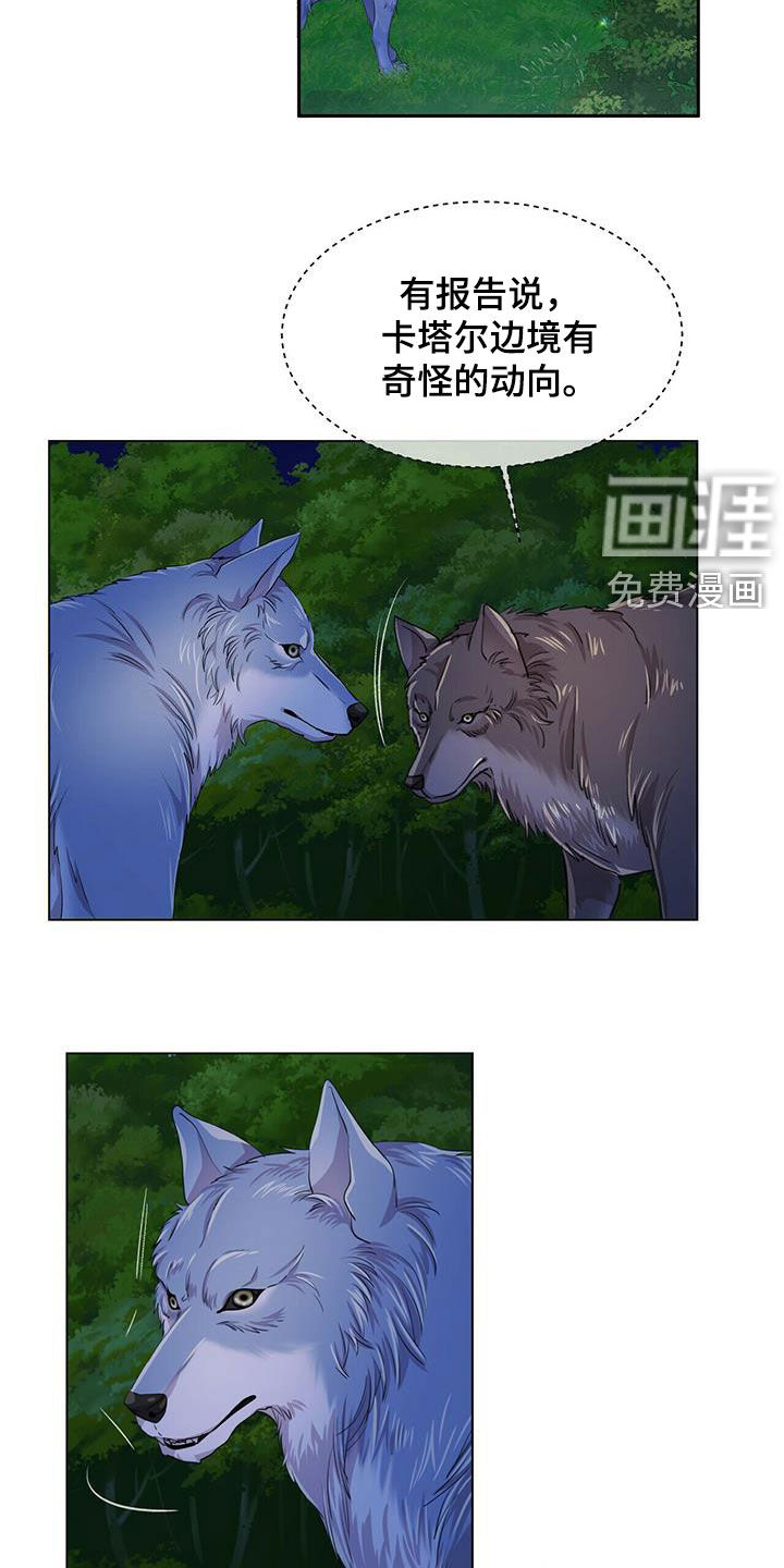 青春恋爱漫画学生漫画,第129章：【第二季】质问3图