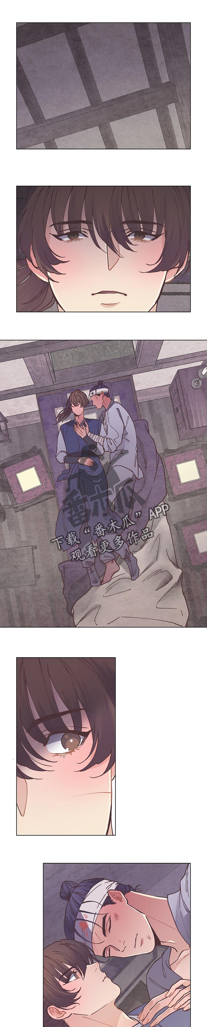 兼职恋人韩漫漫画,第8章：同居计划4图