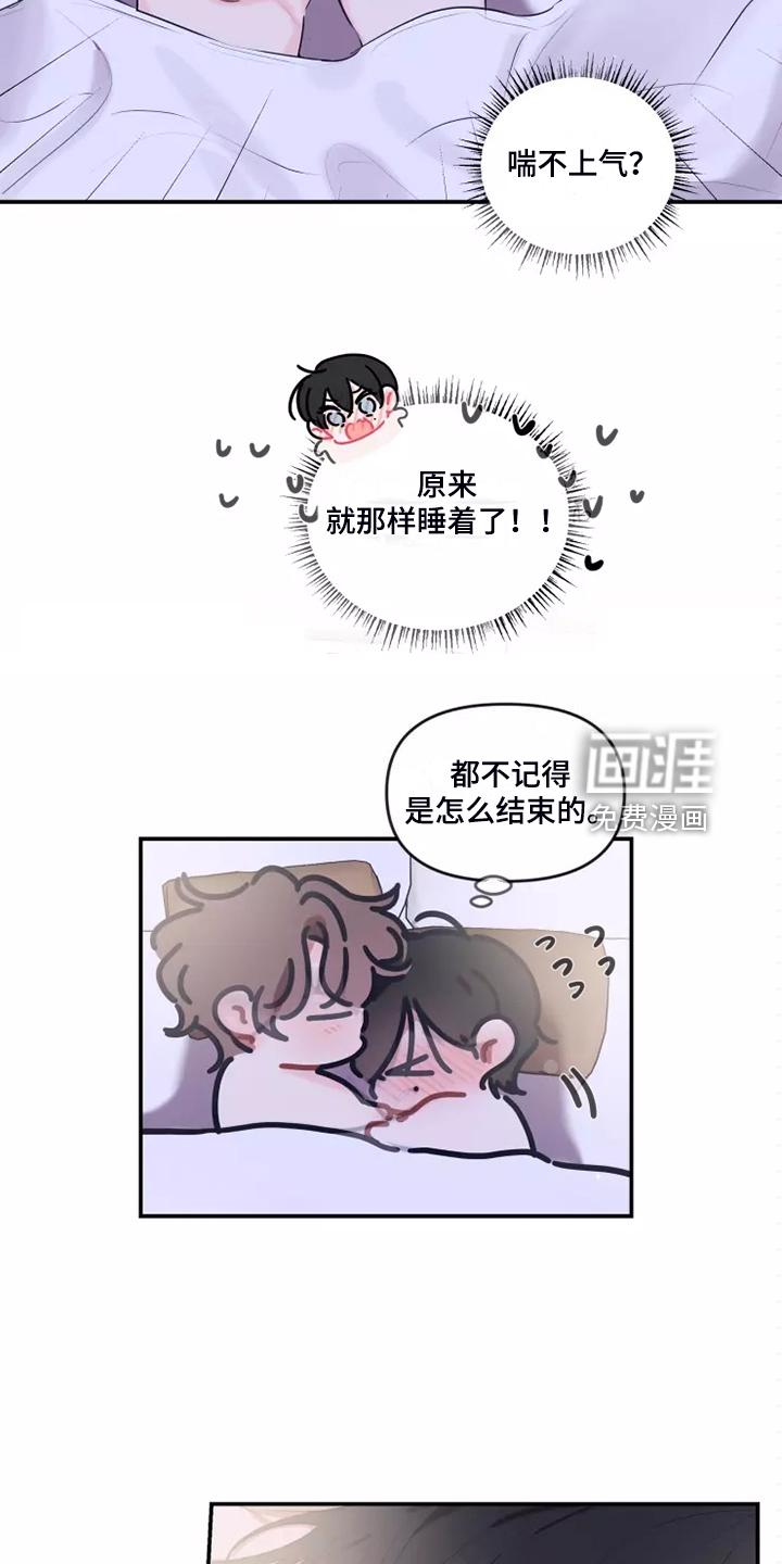 绝望列车漫画第一季免费看漫画,第165章：考场2图