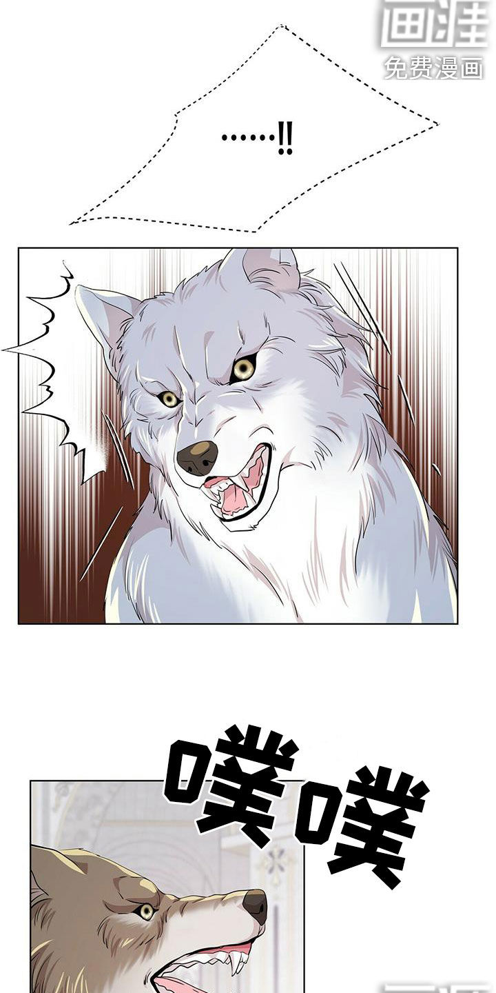 寒潭初遇3d漫画漫画,第130章：【第二季】没话可说1图