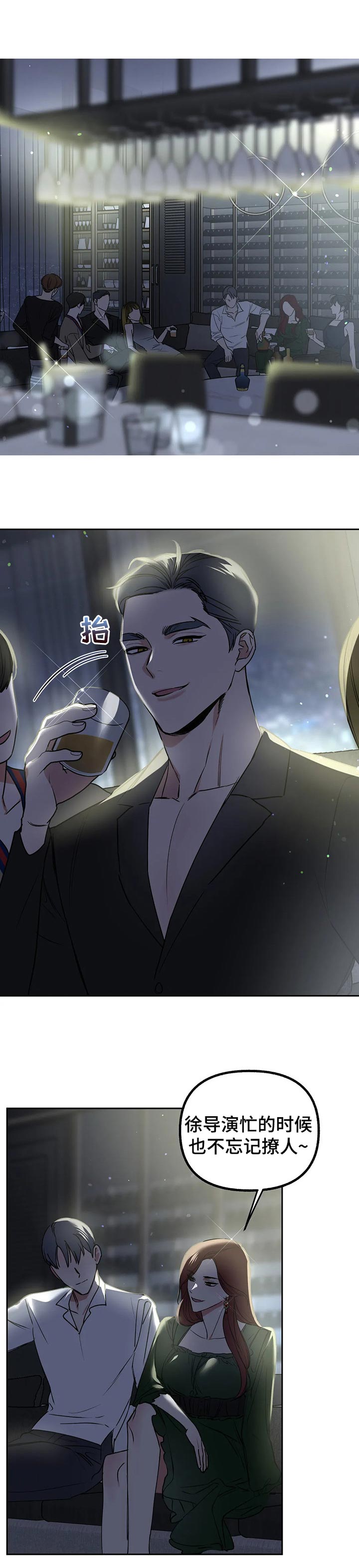 火柴人联动漫画漫画,第43章：给面子1图