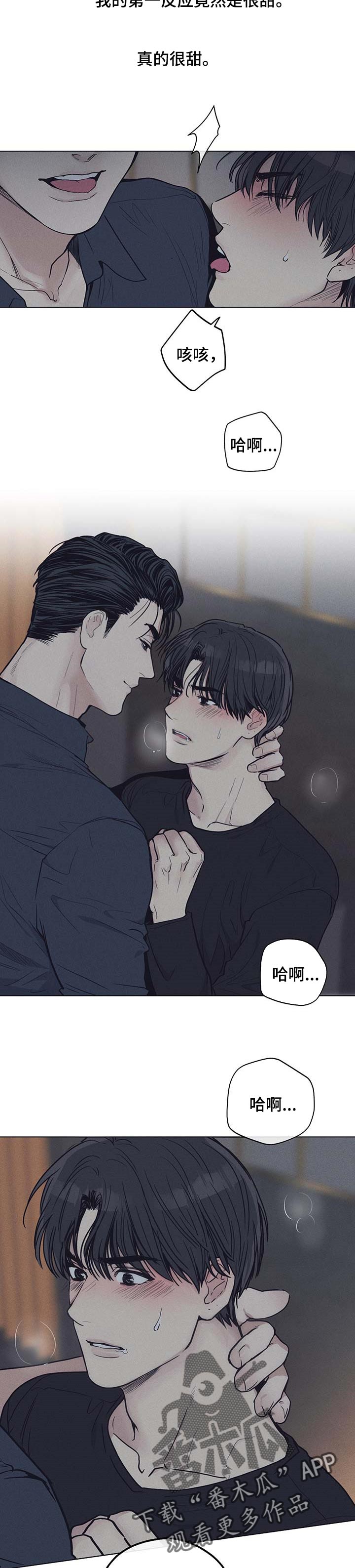 绝世女团漫画免费阅读漫画,第35章：问责2图