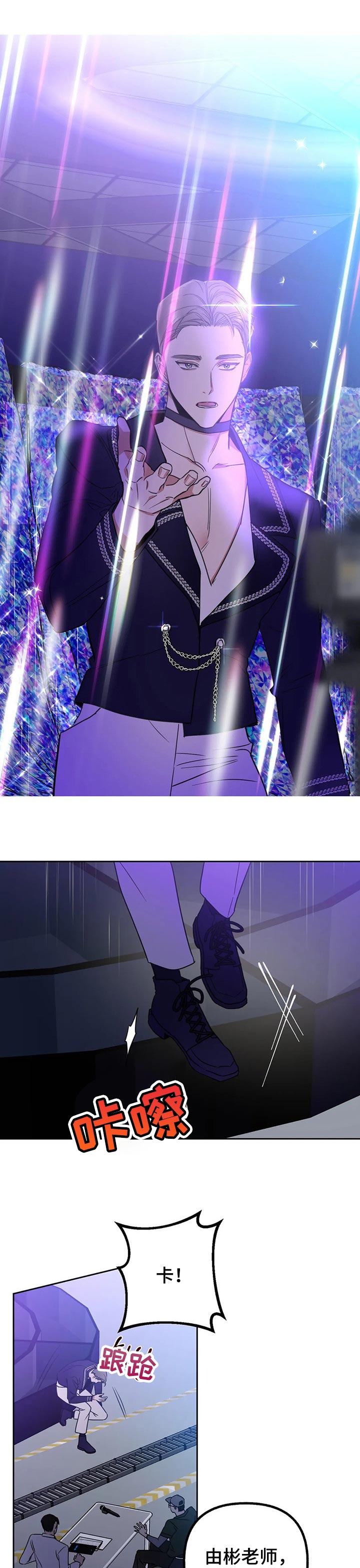 灵魂互动画漫画,第47章：比较1图