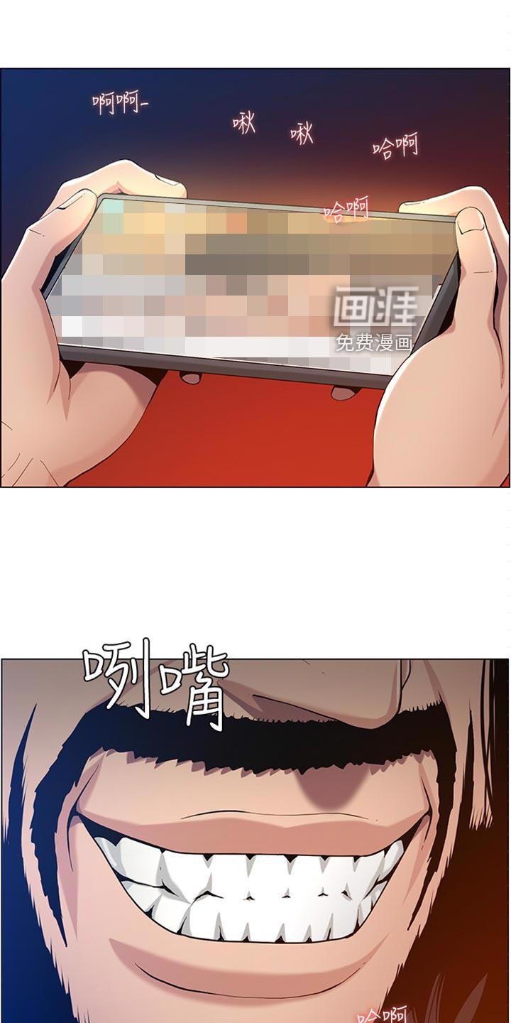 绝望教室漫画,第3章：新成员1图