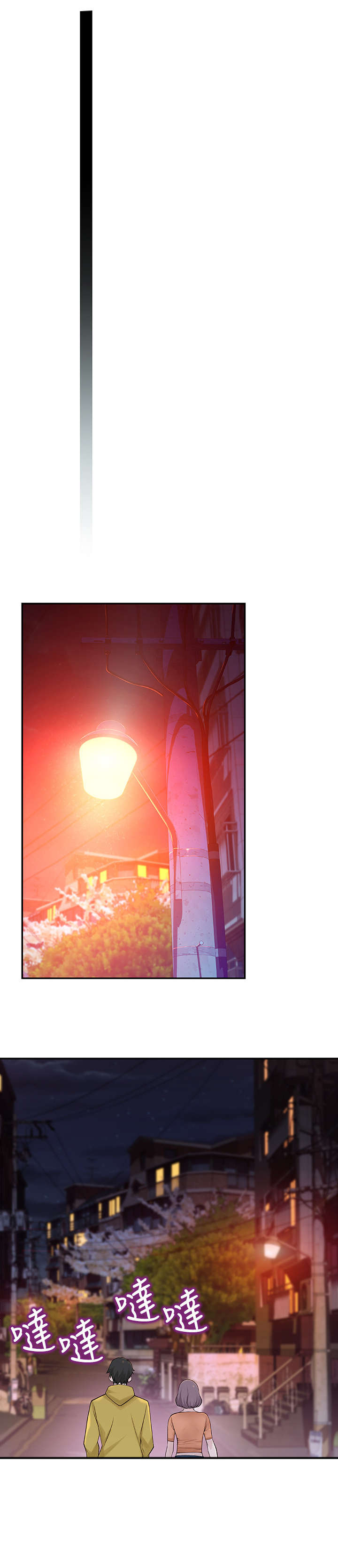 女神剧场漫画漫画,第20章：发布会6图