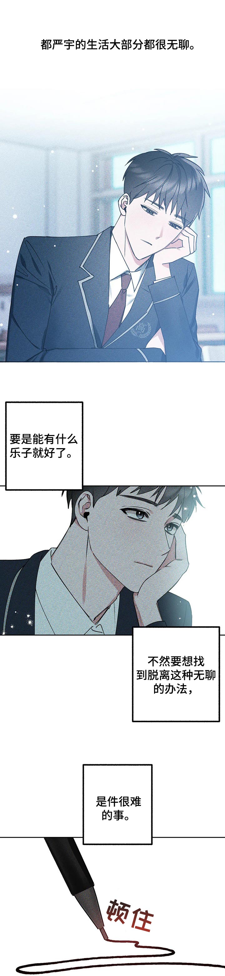 和漫威漫画联动过的IP漫画,第41章：很满意1图