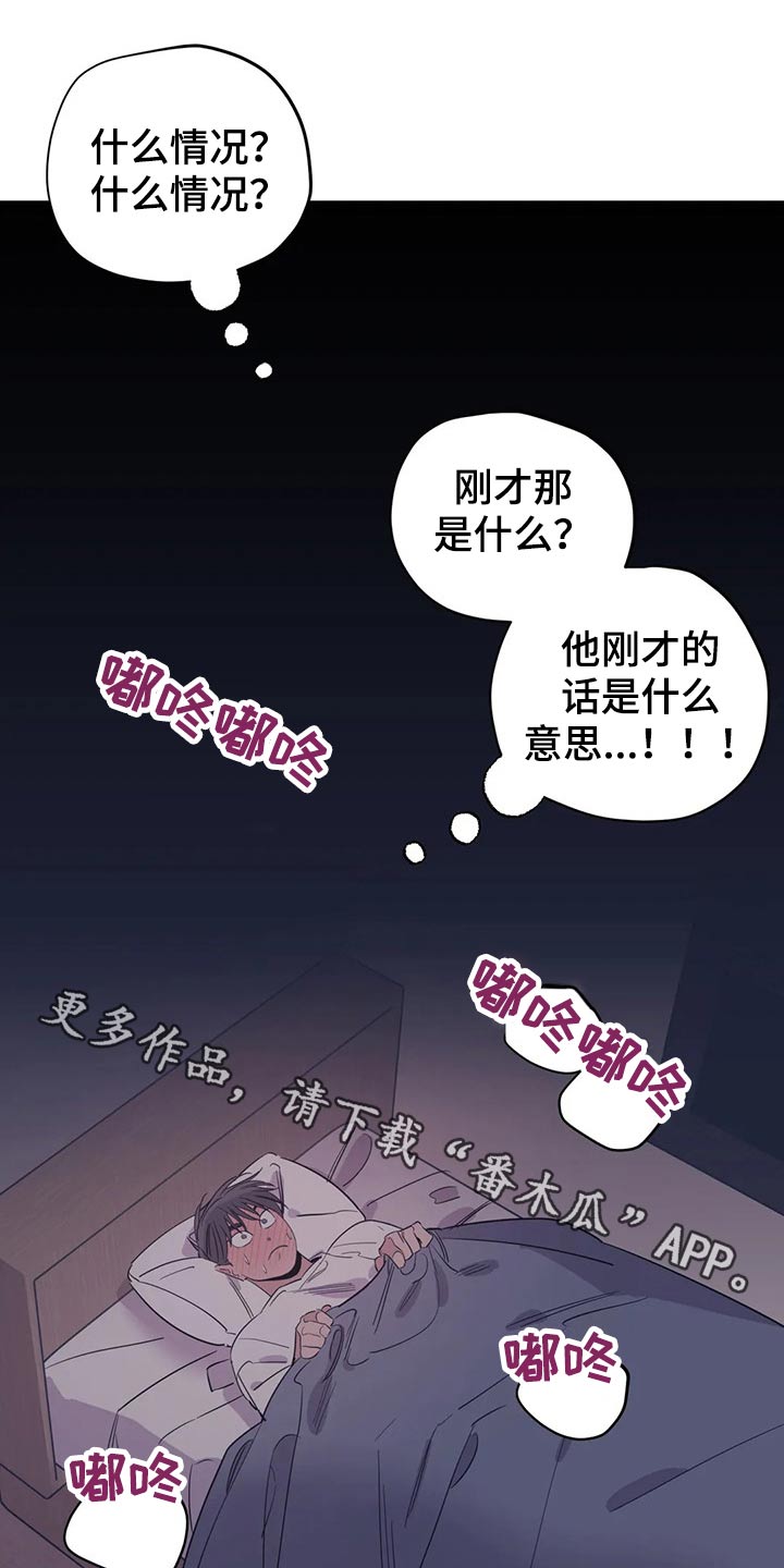 一家四口漫画图片一儿一女微信头像漫画,第136章：（第2季）父母1图