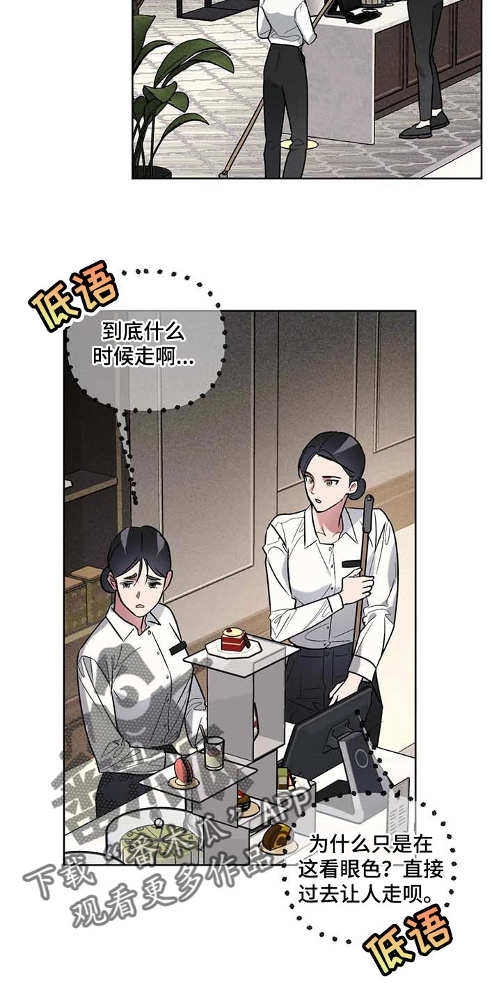 灵魂联动漫画漫画,第67章：【第二季】让你开心的3图