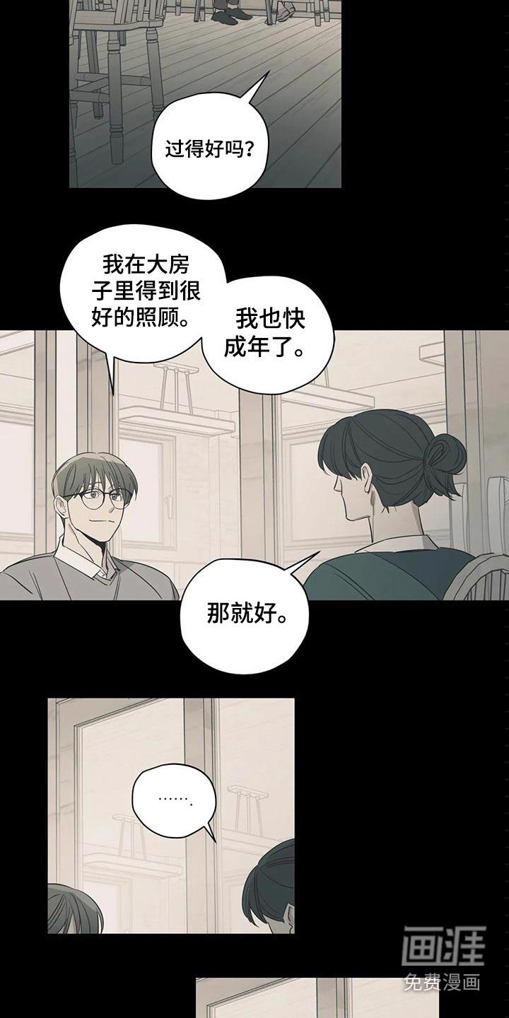 一家四口漫画图片一儿一女微信头像漫画,第147章：（第2季）衣服2图