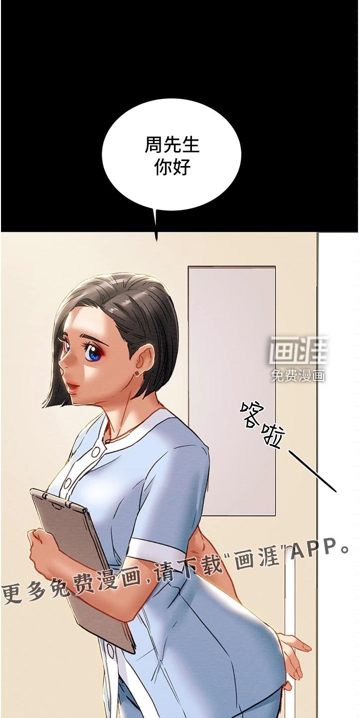 完美谎言漫画在哪里看漫画,第21章：不认怂4图