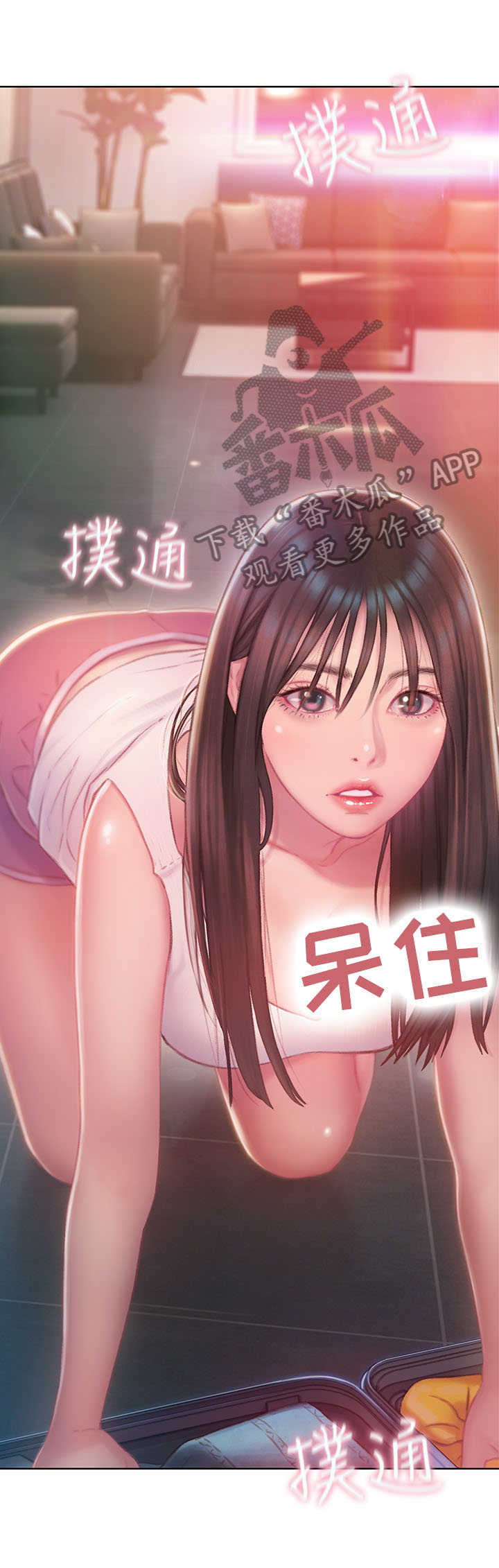 难隐之事漫画漫画,第4章：共同继承2图