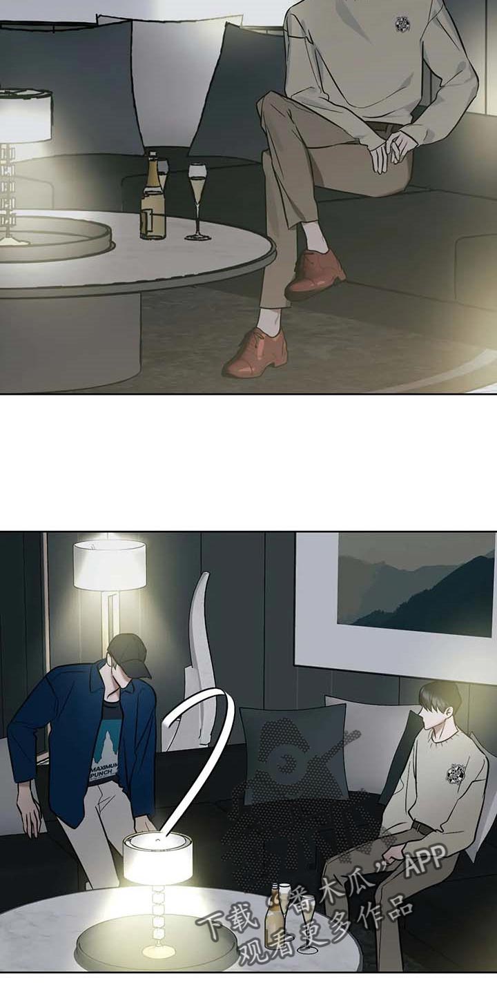 灵魂漫画图片漫画,第54章：【第二季】续约3图