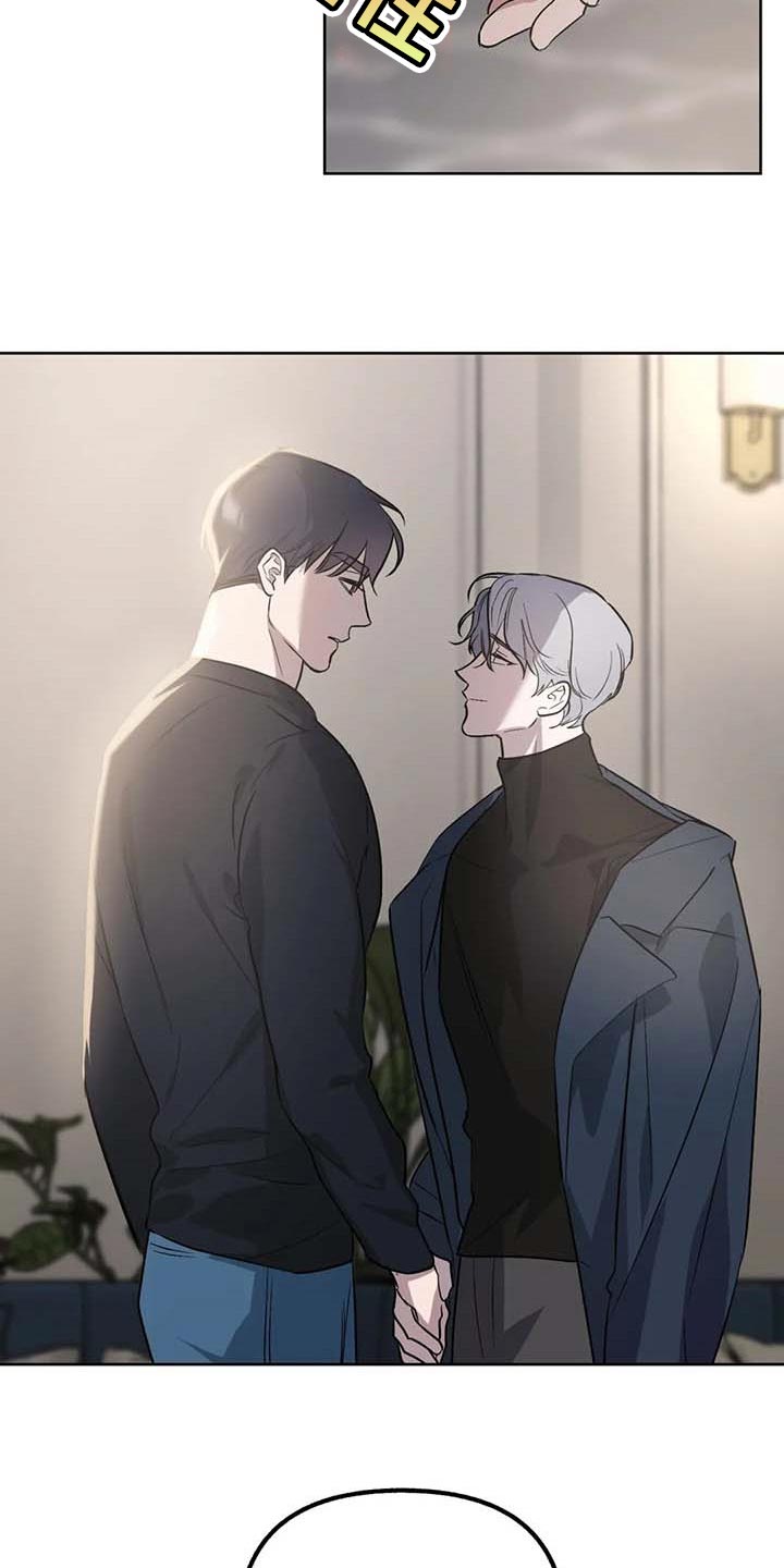 灵魂力量漫画漫画,第68章：【第二季】无法表达的心意2图